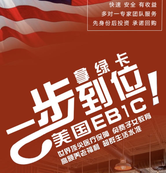 ˾߹L1/EB-1C