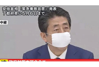 ձʽ̬ǡܡͷ硱