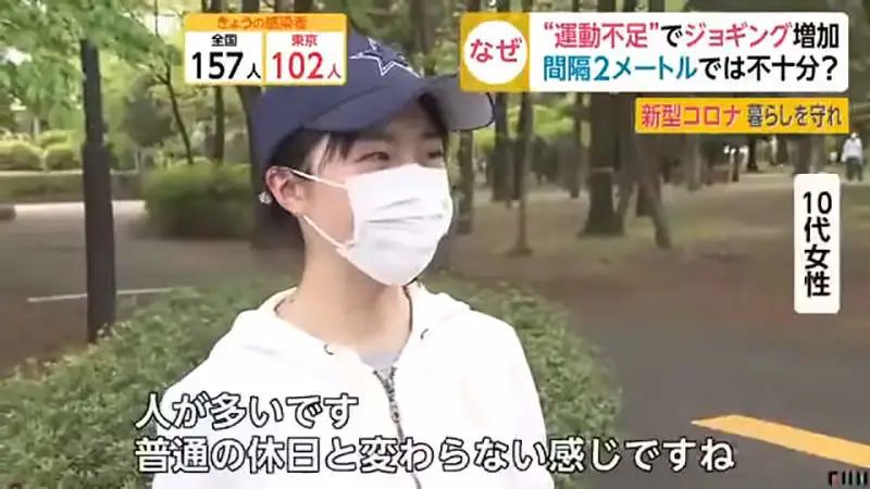 被疫情憋坏的日本人 最喜欢去的地方成了公园 专家发出警告 海外房产新闻 海外置业资讯 外房海外房产网