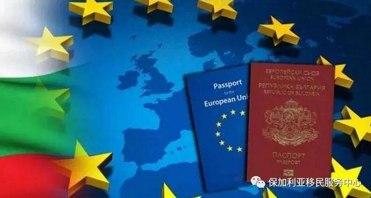 欧盟护照如何获得