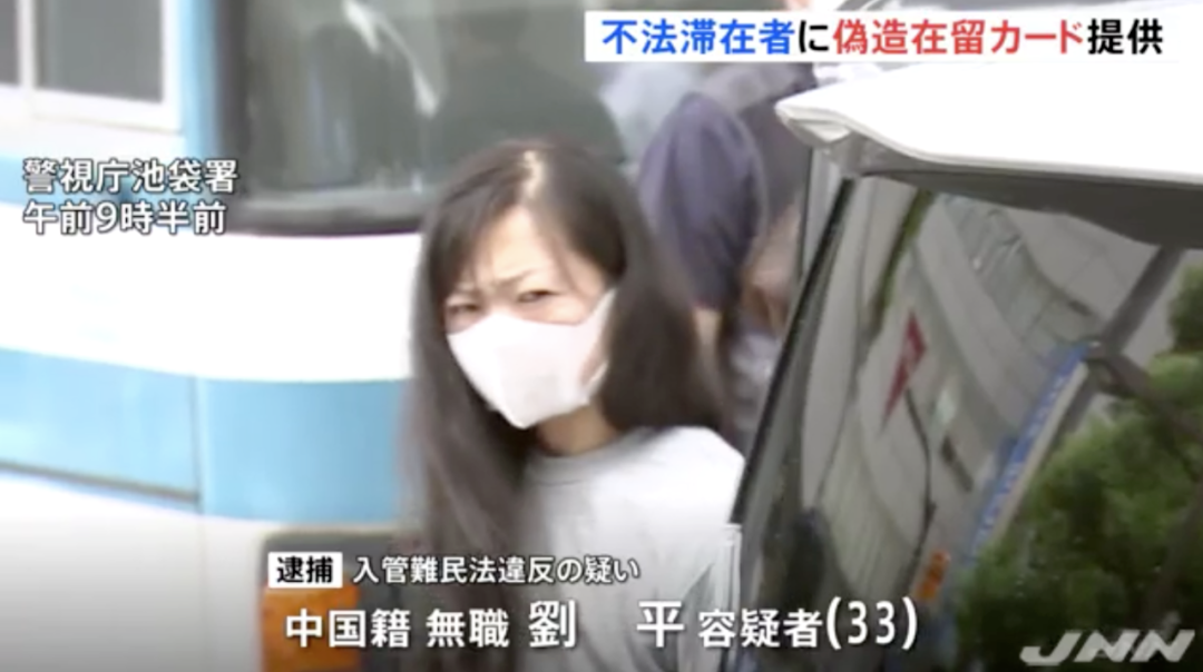 关注 移民日本之 在留卡 很重要 但不能造假 那是犯罪 海外房产新闻 海外置业资讯 外房海外房产网 关注 移民日本之 在留卡 很重要 但不能造假 那是犯罪 海外房产新闻 海外置业资讯 外房海外房产网