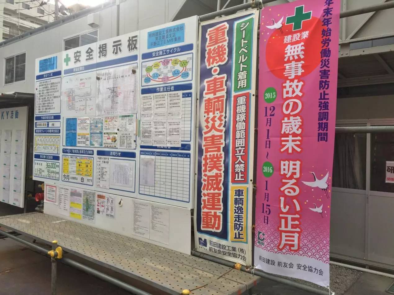 这就是中国建筑业与日本建筑业的差距 他们的现在就是我们的未来 海外房产新闻 海外置业资讯 外房海外房产网