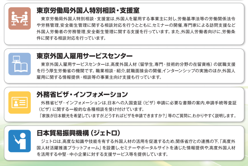 在日外国人数创历史新高 华人占比最多 日本法务省为外国人开设专项服务 海外房产新闻 海外置业资讯 外房海外房产网 在日外国人数创历史新高 华人占比最多 日本法务省为外国人开设专项服务 海外房产新闻 海外置业资讯 外房海外房产网
