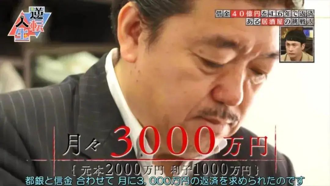 父亲去世留下40亿债务 他花16年终于逆转全部还清 海外房产新闻 海外置业资讯 外房海外房产网