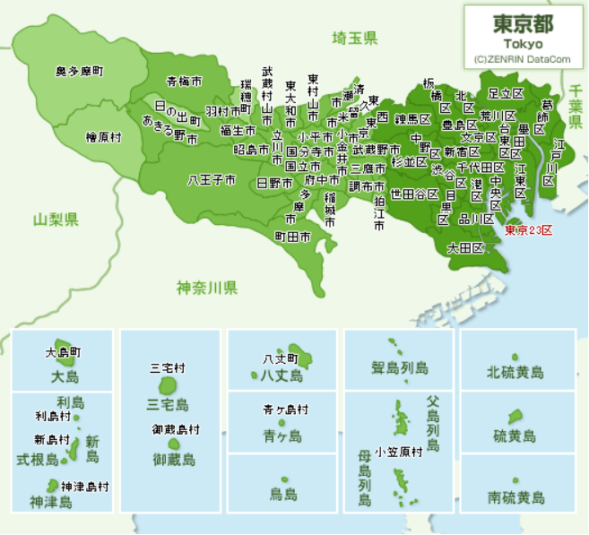 东京不动产的投资魅力与现状 投资房产的要点 海外房产新闻 海外置业资讯 外房海外房产网 东京不动产的投资魅力与现状 投资房产的要点 海外房产新闻 海外置业资讯 外房海外房产网