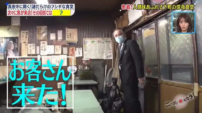 东京墨田区真实版深夜食堂 79岁老板27年无休 每天睡3小时撑起人情味老店 海外房产新闻 海外置业资讯 外房海外房产网 东京墨田区真实版深夜食堂 79岁老板27年无休 每天睡3小时撑起人情味老店 海外房产新闻 海外置业资讯 外房海外房产网