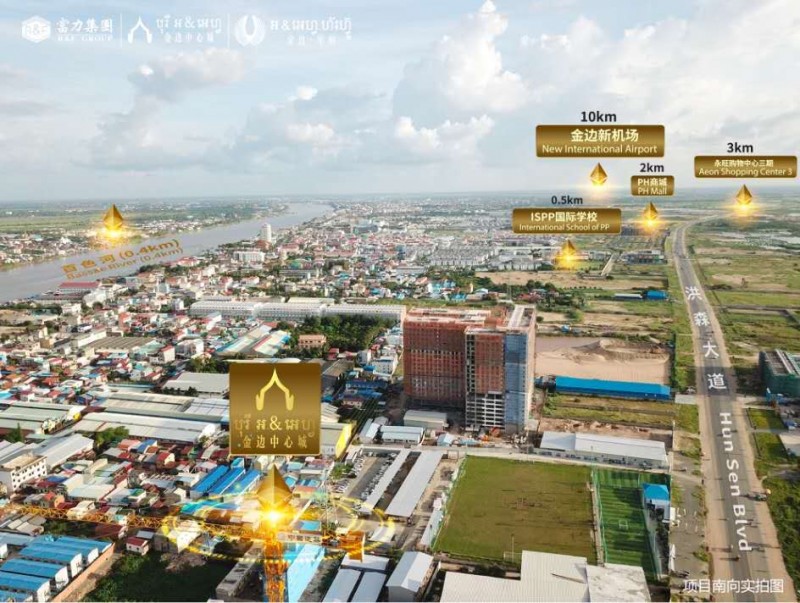 柬埔寨第一品牌房企 金边首席国际大城，编号47121