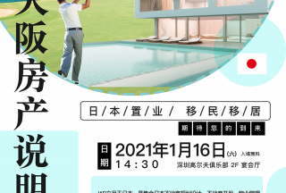 JAB�����ձ����淿��˵����