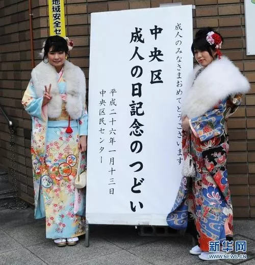 今天是日本最有仪式感 最养眼的一天 海外房产新闻 海外置业资讯 外房海外房产网