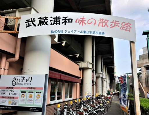 与东京并称武藏国 日本人都说 想住在这儿 海外房产新闻 海外置业资讯 外房海外房产网 与东京并称武藏国 日本人都说 想住在这儿 海外房产新闻 海外置业资讯 外房海外房产网