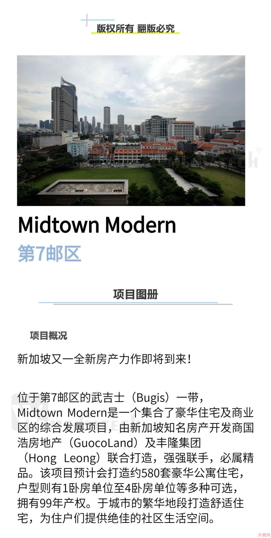 ¼· Midtown Modern D0747328