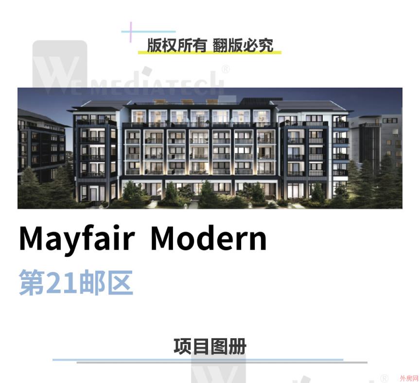 ¼· Mayfair Modern D21