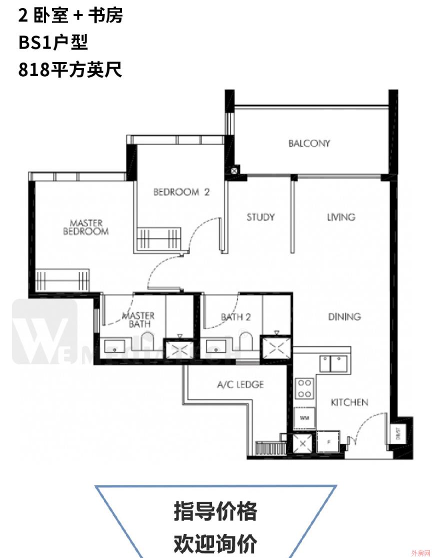 新加坡leedongreen绿墩雅苑d10区