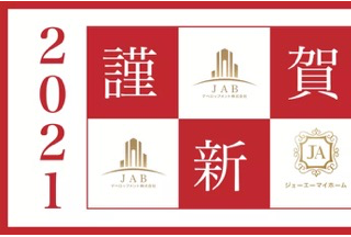 յһJAB´ף