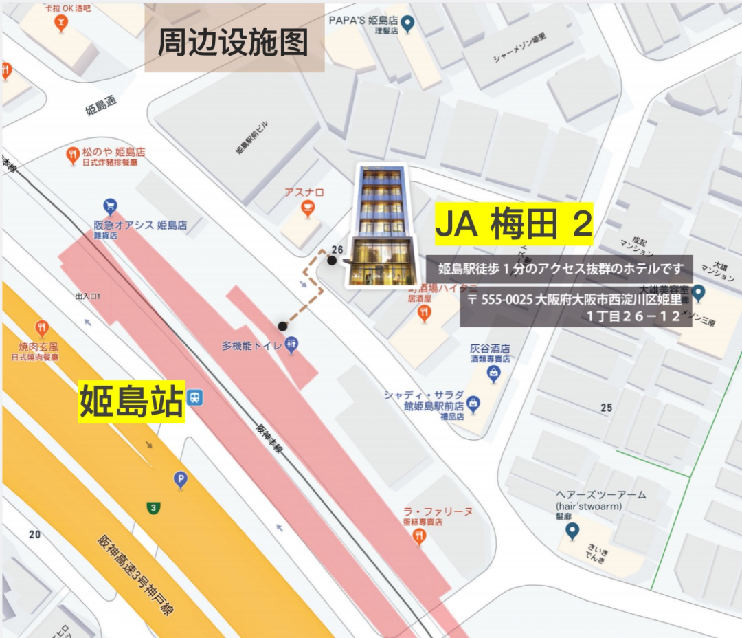 日本大阪 梅田核心商圈精品新房 Ja梅田2 限量发售 海外房产新闻 海外置业资讯 外房海外房产网 日本大阪 梅田核心商圈精品新房 Ja梅田2 限量发售 海外房产新闻 海外置业资讯 外房海外房产网
