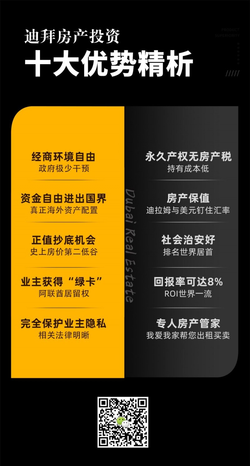 QQ图片20210106142148