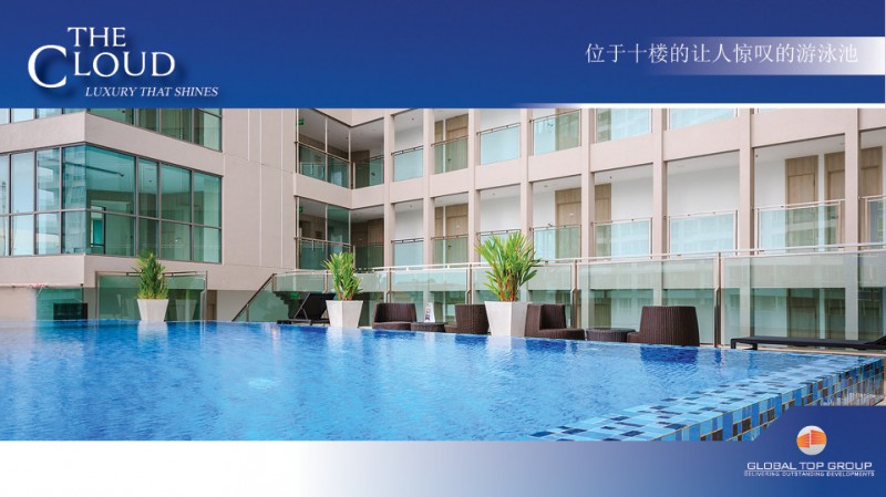 The Cloud E-Brochure Chinese8