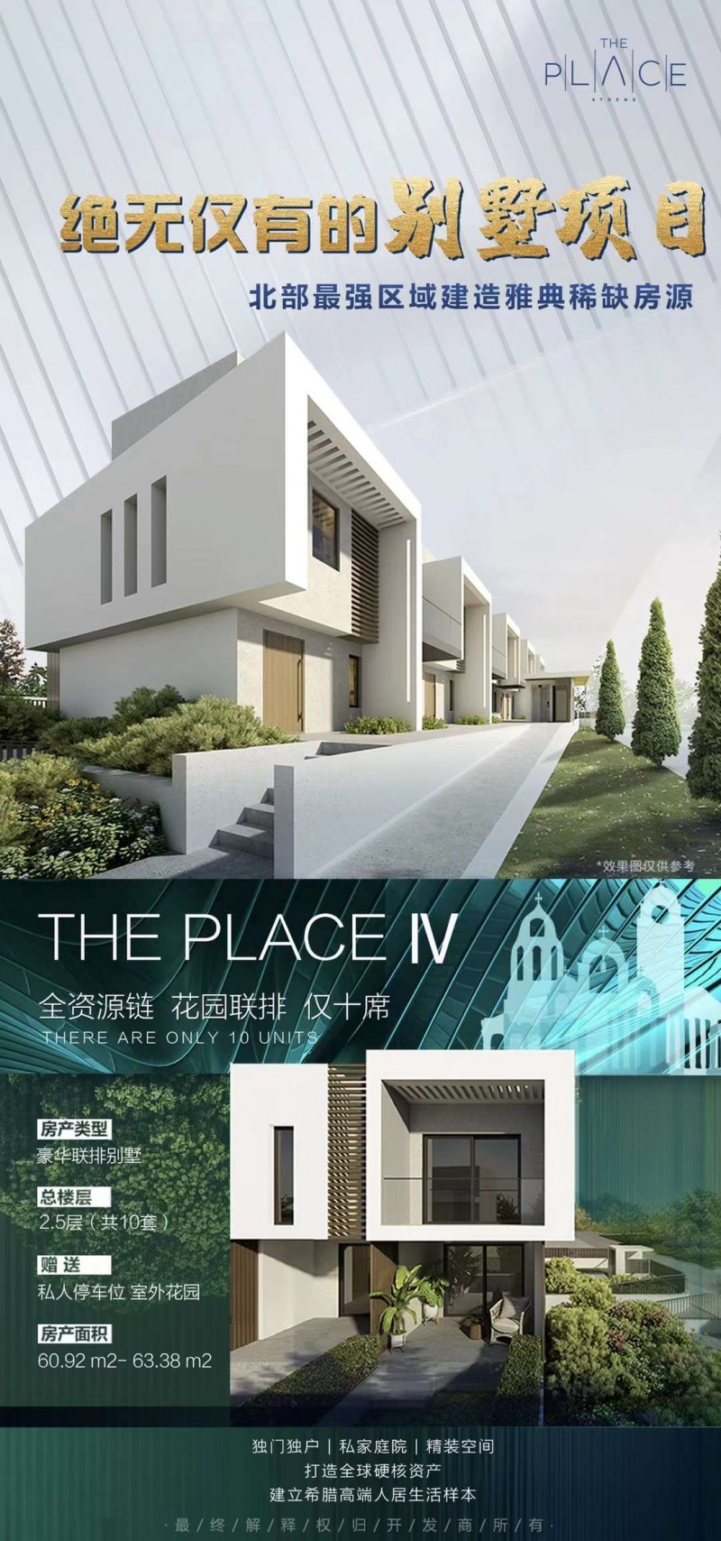 ŵġűThe Place 4ѧѡ‍