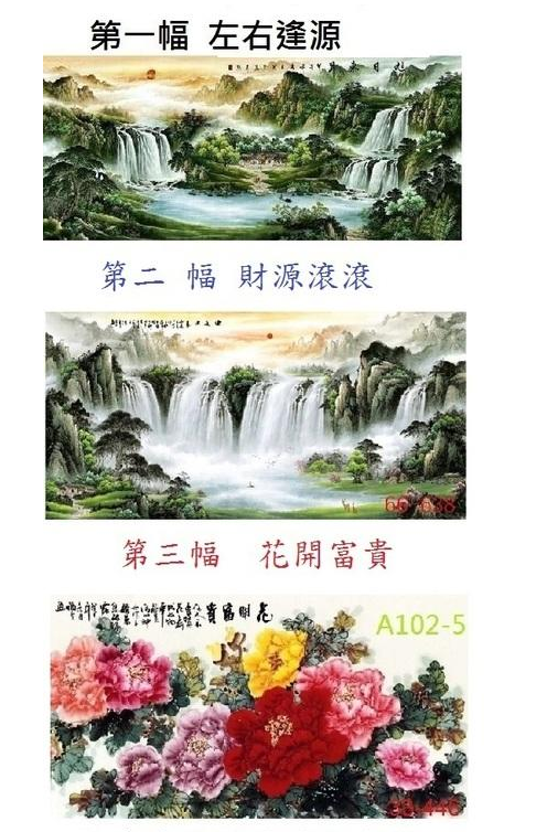 风水宝地 Getaway Paradise The Treasure Land Of Feng Shui 实用信息 外房网