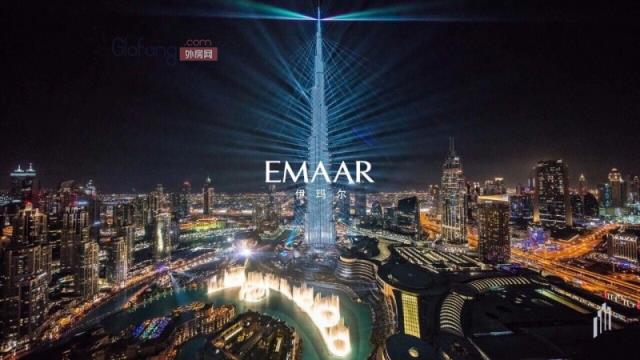 迪拜房产开发商伊玛尔EMAAR项目