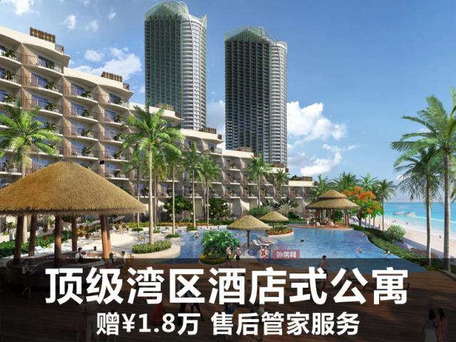 马六甲豪高级公寓 亚昕喜来城精装修，编号17335