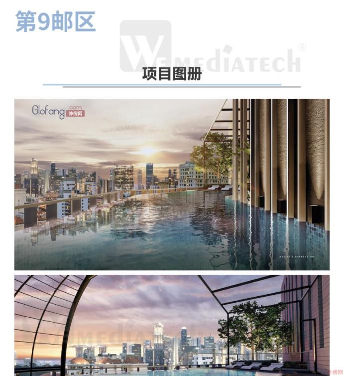 新加坡 The Iveria D09区，编号47346