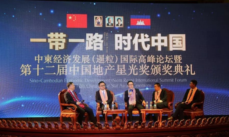 助力中柬文化交流，圆点国际传媒成柬埔寨头部广告营销服务商_海外房产新闻_资讯_外房网