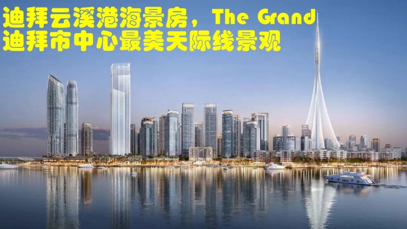 ϰݷ̣ϰϪۺ The Grand