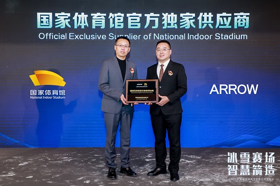 以数字化还原细分场景，箭牌家居集团再进化_海外房产新闻_资讯_外房网