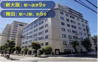 大阪市新大阪BUSINESS第2NIKENMANSION4楼