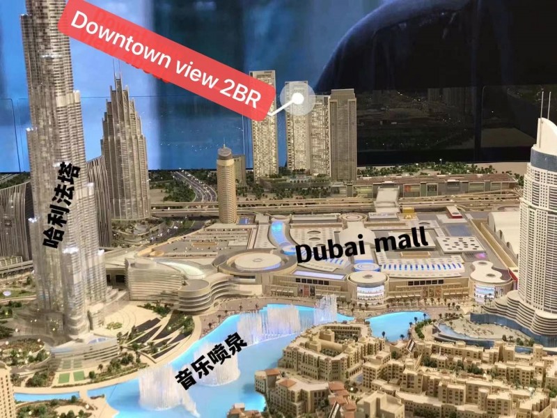 迪拜地产：迪拜市中心2房二手房，世界第一高楼景，连接迪拜商场