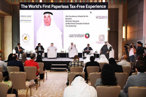 digital VAT refund scheme