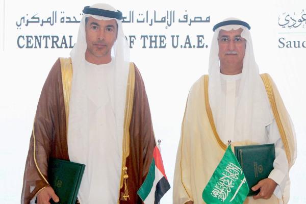 cbuae sama central banks