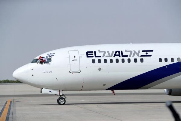 EL AL AIRLINES