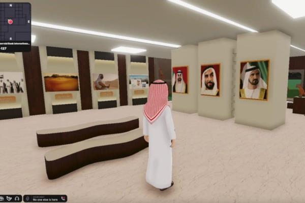 Commercial Bank International virtual location