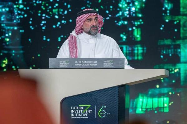 Saudi Aramco Sustainability Fund