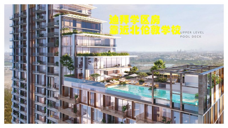 ϰݷزϰѧHighbury Tower