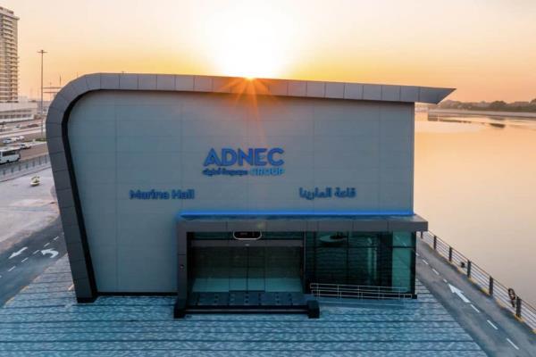 ADNEC Marina Hall