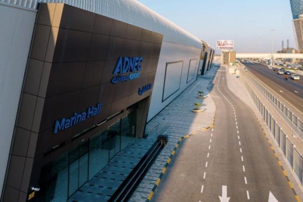 ADNEC Marina Hall