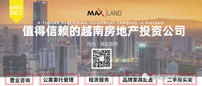 DKRA：胡志明市及周边地区房地产，预计2023年3季度开始复苏_海外房产新闻_资讯_外房网