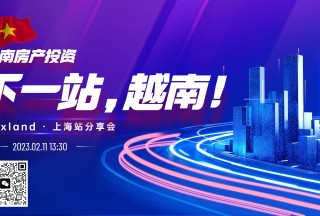 ��һվ��Խ�ϣ�Խ�Ϸ���Ͷ�ʡ���Maxland�Ϻ�������