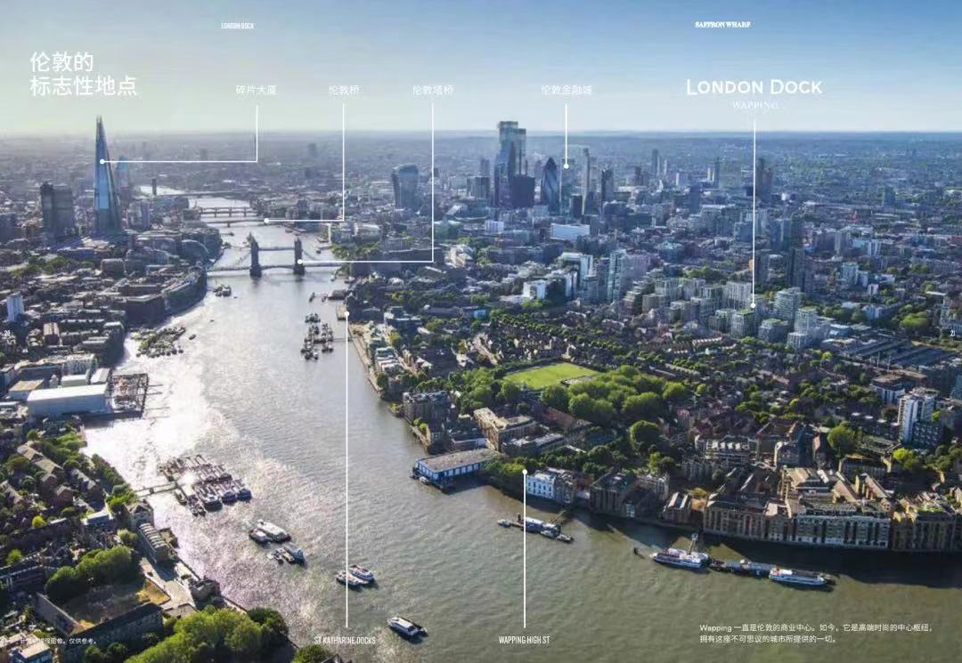 英国伦敦一区顶奢位置——两大金融城核心区位London Dock 和中国使馆做邻居