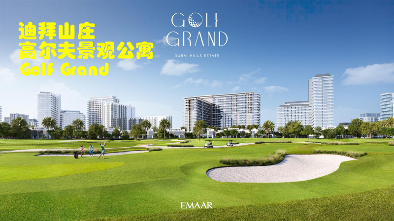ϰݷϰɽׯ߶򾰹۷ Golf Grand
