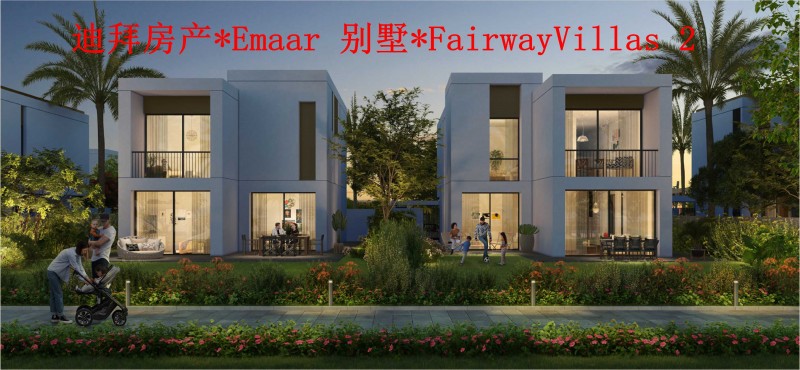 ϰݷ*Emaar *Fairway Villas 2