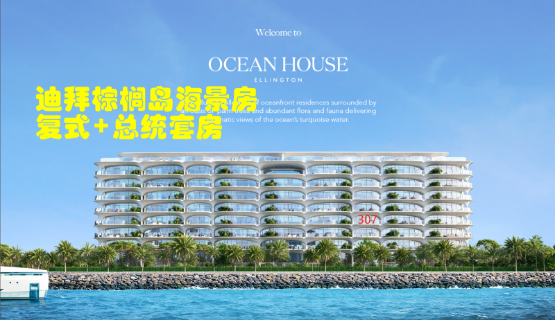 ϰݷϰ鵵Ocean House88ף51947