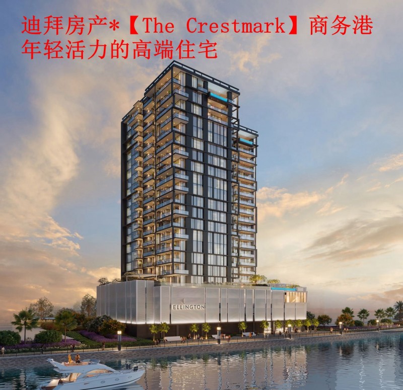 ϰݷ*Ƽ*The Crestmarkۣ51958