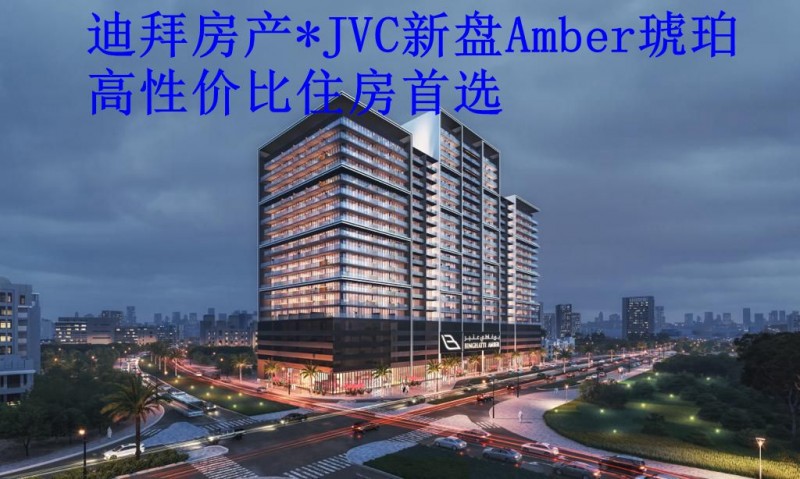 ϰݷ*JVCAmber*