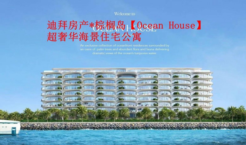ϰݷ*鵵Ocean House*ݻסլԢ