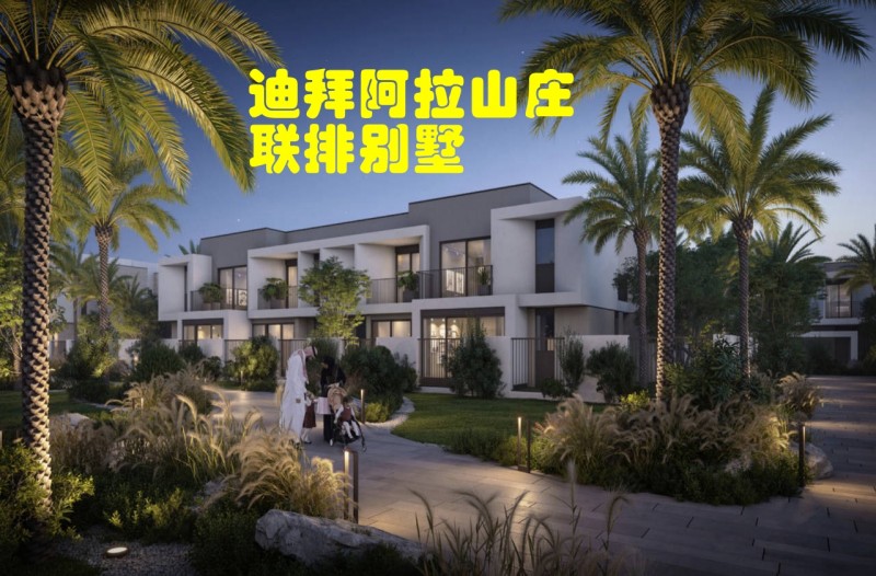 �ϰݷ����������������ɽׯ���ڻ�԰����������ѧУ���̳�