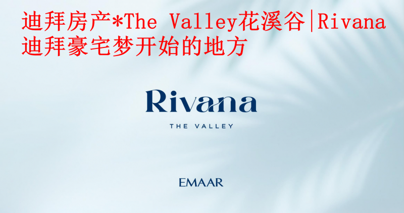 ϰݷ*Ϫ|Rivana|ϰݺլοʼĵط